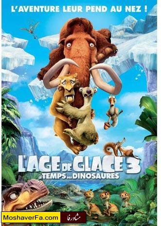 Ice-Age.jpg