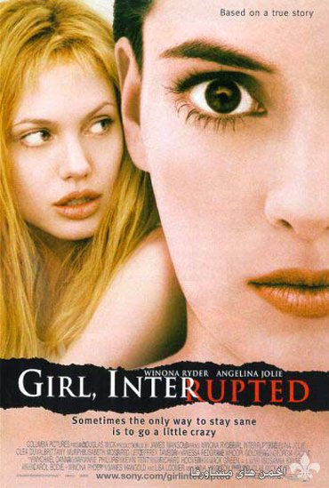 GirlInterruptedMovie1.jpg