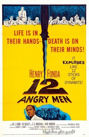 12_angry_men.jpg
